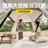探險者帳篷戶(hù)外露營(yíng)防雨過(guò)夜3人-4人便攜式折疊露營(yíng)帳篷全自動(dòng)加厚防曬 【特惠套餐】3-5人帳篷+防潮墊 曬單實(shí)拍圖