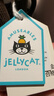 Jellycat趣味濃縮咖啡杯公仔毛絨玩偶安睡陪伴安撫送禮生日新婚禮物 乳白色 One Size 曬單實(shí)拍圖
