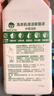 滴露（Dettol）洗衣機清洗劑250ml金裝版檸檬滾筒波輪洗衣機深度清潔劑除垢殺菌 曬單實(shí)拍圖