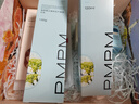 PMPM藍(lán)海水乳套裝混油皮控油祛痘補(bǔ)水保濕護(hù)膚品套裝乳液精華水 曬單實(shí)拍圖