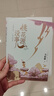 【京東自營包郵】桃花源沒事兒 馬伯庸新書 “見微”歷史短小說系列2025年新作 一個窮酸小道士，一處祥和桃花源 不沾大因果，攢點小功德  中南傳媒 曬單實拍圖