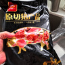雙匯五花肉2斤 冷凍帶皮五花肉凈重2斤豬五花烤肉食材生豬肉燒烤食材 曬單實(shí)拍圖