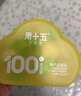 周十五益生菌蜂蜜露孕婦用專利擠管開塞蜜露待產(chǎn)包用產(chǎn)后兒童外用蜂蜜栓 曬單實(shí)拍圖