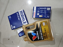 勝牌（VALVOLINE）金皇9 單次大保養(yǎng) 4L 包安裝送機濾空氣濾空調(diào)濾 有效期365天 曬單實拍圖