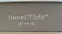 甜秘密（SweetNight）新氧芭比 席夢(mèng)思床墊記憶棉獨袋彈簧納米支撐芯1.5*2米雙面睡感 曬單實(shí)拍圖