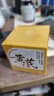 儒意（RUYI）黃芪霜80g老國貨去黃提亮緊致抗皺舒緩補水保濕面霜男女士護膚品 曬單實拍圖