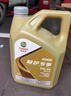 嘉實多極護(hù)磁護(hù)金嘉護(hù)5w-30 5w-40 0w-20 10w-40全合成機油汽車保養(yǎng)& 極護(hù)專享5W30 4L 曬單實拍圖