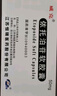 [威克]依托泊苷軟膠囊 50mg*10粒 1盒裝 曬單實(shí)拍圖