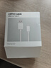 OPPO 原裝 USB-A to Type-C  閃充數(shù)據(jù)線 12A 1米充電線 支持 100W Max 高效傳輸通用OPPO華為小米手機(jī) 曬單實(shí)拍圖