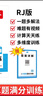一本初中數學(xué)計算題滿(mǎn)分訓練七年級上下冊 2026（RJ人教版）初一數學(xué)邏輯思維同步專(zhuān)項真題訓練天天練 曬單實(shí)拍圖