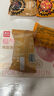 五芳齋速凍飯團(tuán)組合裝 臘腸/鹵肉飯團(tuán) 150g*6只 速凍兒童早餐微波即食 曬單實(shí)拍圖