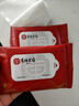 花小茜濕巾定制logo酒精濕紙巾訂制餐飲酒店宣傳會(huì )所便攜小包濕巾紙定做 【日出】現貨50包速發(fā)（超厚5片/包） 曬單實(shí)拍圖