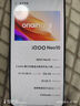 vivo iQOO Neo10 【國家補(bǔ)貼】 12GB+256GB 疾影黑 第三代驍龍8 自研電競芯片Q2 120W閃充手機(jī) 曬單實(shí)拍圖