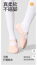 智友伴成人舞蹈鞋芭蕾舞專(zhuān)業(yè)練功鞋女軟底免系帶兒童跳舞膚色形體貓爪鞋 曬單實(shí)拍圖