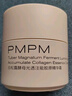 PMPM白松露酵母光透注能膠原精華霜50g 抗皺嫩膚面霜護膚品 曬單實(shí)拍圖