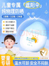 BEAUTY NOTES兒童防曬乳霜紫外線(xiàn)物理噴霧嬰兒寶寶防曬乳學(xué)生軍訓男女學(xué)生30g 曬單實(shí)拍圖