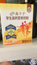 伊利高個(gè)子高鈣營(yíng)養學(xué)生奶粉 奶粉兒童6-14歲 ?；撬?益生菌 DHA 700g 曬單實(shí)拍圖