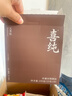 喜純五黑粉黑芝麻糊五谷代餐黑棗芝麻五黑粉免煮沖飲營(yíng)養早餐速食250g 曬單實(shí)拍圖