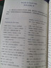 正版2025新版仁愛(ài)版英語(yǔ)書(shū)7七年級下冊英語(yǔ)書(shū)課本教材教科書(shū) 科學(xué)普及出版社 科普版初一1七7年級下冊英語(yǔ)書(shū) 仁愛(ài)版七下英語(yǔ) 曬單實(shí)拍圖