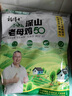 楊博士 皖南散養土雞老母雞 凈重1.6斤及以上 含雞胗雞心雞肉源頭直發(fā) 曬單實(shí)拍圖