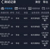 中興（ZTE）U30 Pro 年包版 5G免插卡移動(dòng)隨身wifi無線網(wǎng)卡便攜式熱點(diǎn)5g路由器 冰川銀【年享24000GB大流量】 曬單實(shí)拍圖