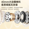 科沃 【熱銷(xiāo)20w+】電腦耳機頭戴式有線(xiàn) 學(xué)生網(wǎng)課學(xué)習話(huà)務(wù)會(huì )議英語(yǔ)聽(tīng)力考試考研直播耳麥帶麥克風(fēng)3.5mm 曬單實(shí)拍圖