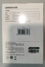 綠聯(lián)雙頭四合一usb擴(kuò)展器拓展塢type-c3.0分線器多接口 HUB轉(zhuǎn)接轉(zhuǎn)換器接筆記本電腦手機(jī) 0.15m 曬單實(shí)拍圖
