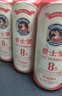 愛(ài)士堡典藏8度精釀啤酒500ml*18聽(tīng) 整箱裝 德國原裝進(jìn)口 烈性啤酒 蘇超 曬單實(shí)拍圖