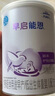 雀巢 安兒寧能恩 嬰幼兒無(wú)乳糖配方粉 400g 曬單實(shí)拍圖