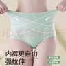 婧麒（JOYNCLEON）高腰收腹內褲女剖腹產(chǎn)后專(zhuān)用收肚子純棉束腰提臀無(wú)痕XL Jnk153127 曬單實(shí)拍圖