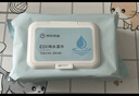 京東京造 EDI純水濕巾80片*10包 潔膚柔濕紙巾 嬰兒濕巾紙 8重過濾溫和 曬單實拍圖