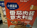 小鹿藍藍番茄肉醬意大利面270.6g/盒兒童意面3歲+寶寶面條速食拌面0防腐劑 曬單實(shí)拍圖