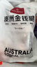 1號(hào)會(huì)員店 澳洲進(jìn)口金錢(qián)腱  精修原切牛腱子肉 腱子芯 牛肉生鮮 凈重2斤 曬單實(shí)拍圖