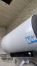 海爾（Haier）國家補貼電熱水器一級能效節能省電50升60升80升大容量50l60l防電墻家用洗澡速熱儲水式電熱水器 80L 3300W KH5/大屏數顯/全瓷無(wú)縫膽/一級能效/一鍵節能 曬單實(shí)拍圖