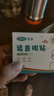 可孚 兒童遮眼貼單眼全遮蓋弱視斜視訓練獨眼遮擋透氣不留膠 1盒15貼 曬單實(shí)拍圖