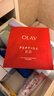玉蘭油（OLAY）大紅瓶面膜5片抗皺緊致抗衰老保濕面膜護(hù)膚品生日禮物送女友 曬單實(shí)拍圖