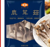 金唐鹿茸菇200g 原色無硫山珍菌菇干貨 炒菜煲湯火鍋食材 曬單實拍圖