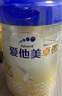 愛他美（Aptamil）卓傲幼兒配方奶粉3段（12—36月齡）800g*6罐  愛他美卓傲 曬單實拍圖