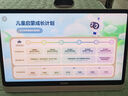 希沃AI學(xué)習機W20 兒童護眼學(xué)習平板 教材同步 學(xué)生早教機學(xué)練機 15.6英寸雙晶護眼屏 云錦白8G+256G 曬單實(shí)拍圖
