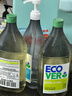 歐維潔ECOVER進(jìn)口洗潔精食品用級洗碗液洗滌靈洗滌劑果蔬凈溫和不傷手家庭裝 【檸檬蘆薈】950ml*2 曬單實(shí)拍圖