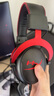 極度未知（HYPERX）颶風(fēng)2/颶風(fēng)3頭戴式有線游戲耳機(jī)原金士頓 FPS吃雞CSGO電腦手機(jī)Switch、PS5電競耳機(jī)被動降噪耳麥 颶風(fēng)2黑紅-有線耳機(jī) 曬單實拍圖