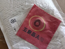 繽越五帝錢(qián)銅錢(qián)壓門(mén)檻石下面銅錢(qián)過(guò)門(mén)石下入戶(hù)門(mén)出入平安新房壓門(mén)專(zhuān)用 曬單實(shí)拍圖