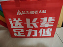 足力健老人鞋中老年運(yùn)動(dòng)休閑鞋助力健步鞋25010019J藍(lán)/黑 男 42 曬單實(shí)拍圖