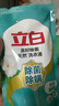 立白天然茶籽洗衣液 9斤 除菌除螨抑菌 手洗機洗 祛味去漬 全袋裝 曬單實(shí)拍圖