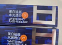 C咖【王一博同款】美白淡斑面膜5罐補水保濕提亮膚色去黃睡眠面膜 曬單實(shí)拍圖