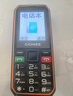 金立（Gionee）三防老年人手機4000毫安超長(cháng)待機4G全網(wǎng)通老年機 大字大聲音學(xué)生老人專(zhuān)用按鍵功能機G660 黑色 曬單實(shí)拍圖
