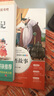 【京東正版】萬(wàn)物復(fù)書三年級(jí)25秋 念書的孩子 萬(wàn)物復(fù)蘇 八桂悅讀 書香魯韻 墨香三晉兩個(gè)小八路兔子坡小布頭奇遇記木偶奇遇記成語(yǔ)故事 萬(wàn)物復(fù)書二年級(jí)升三年級(jí) 二升三年級(jí) 【萬(wàn)物復(fù)書全6冊(cè)】三年級(jí)閱讀書目 曬單實(shí)拍圖