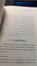 龍頭戰(zhàn)法1：情緒周期與龍頭股實(shí)戰(zhàn)龍祺天著 情緒交易戰(zhàn)法游資打板交易戰(zhàn)法 曬單實(shí)拍圖