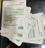敷爾佳敷爾佳綠膜1盒 械字號(hào)醫(yī)用敷料面膜狀 重組III型人源化膠原蛋白貼 曬單實(shí)拍圖