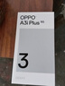 OPPO A3i Plus 12GB+256GB 水墨黑 全新耐用戰(zhàn)神 超硬核抗摔耐磨 OLED超亮陽光屏 5G手機(jī)【移動(dòng)合約】 曬單實(shí)拍圖